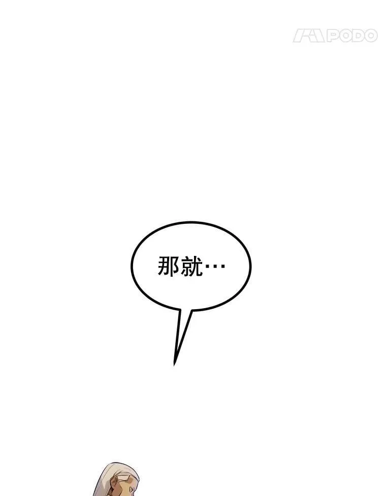 108.开启调查105