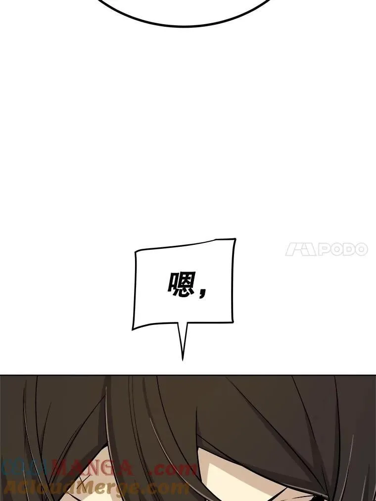 109.幕后主使16