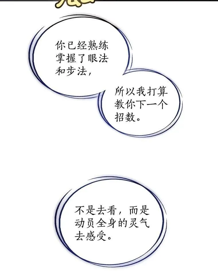 107.挑战115