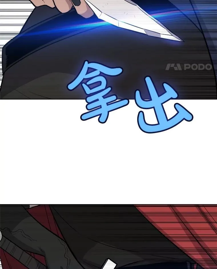 108.开启调查71