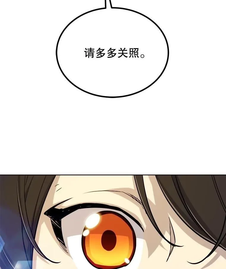 109.幕后主使47