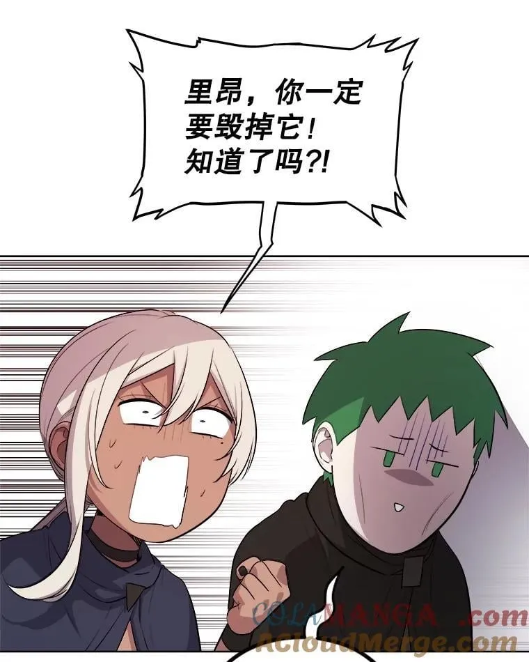 107.挑战112