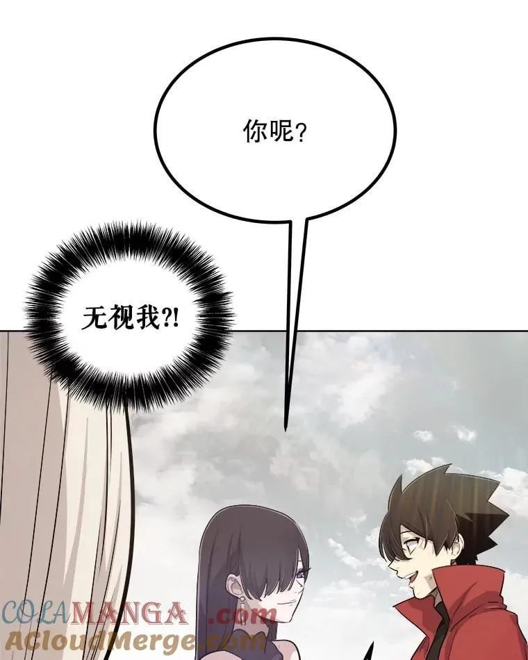 109.幕后主使84