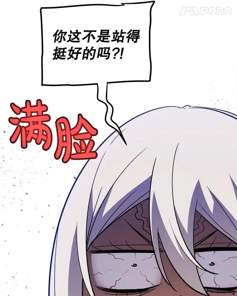 110.勇闯矿道99
