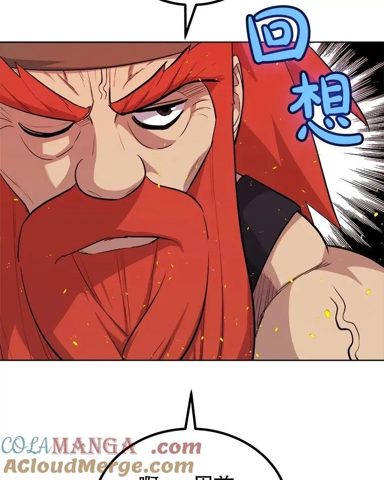 107.挑战36