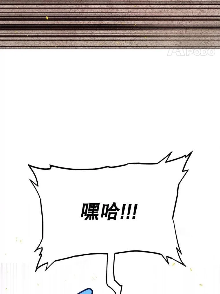 108.开启调查3