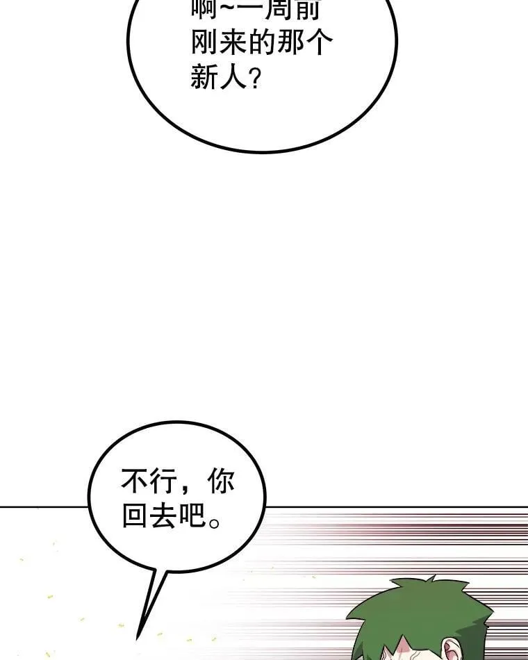 107.挑战37