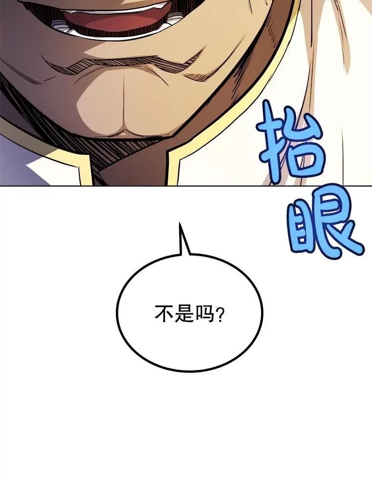 110.勇闯矿道47