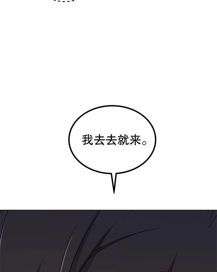 110.勇闯矿道111