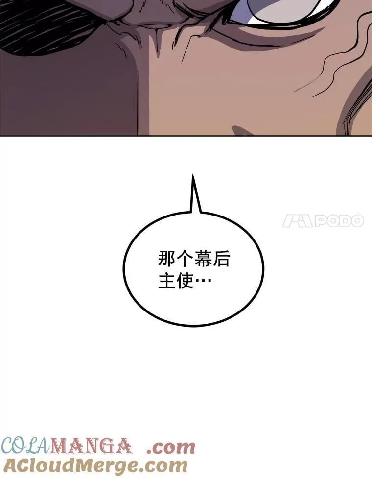 109.幕后主使112