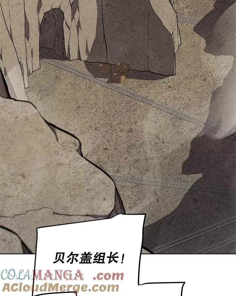 110.勇闯矿道20