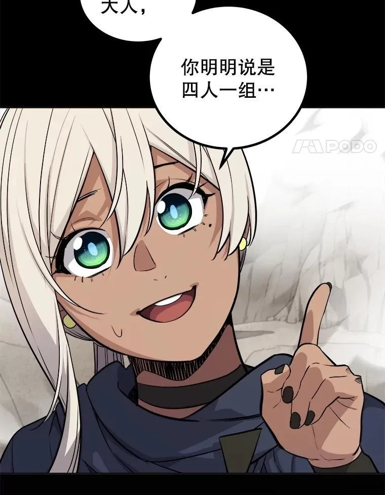 109.幕后主使65