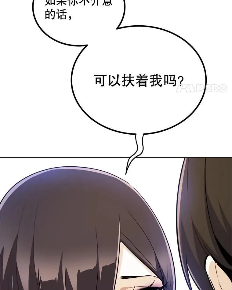 110.勇闯矿道75