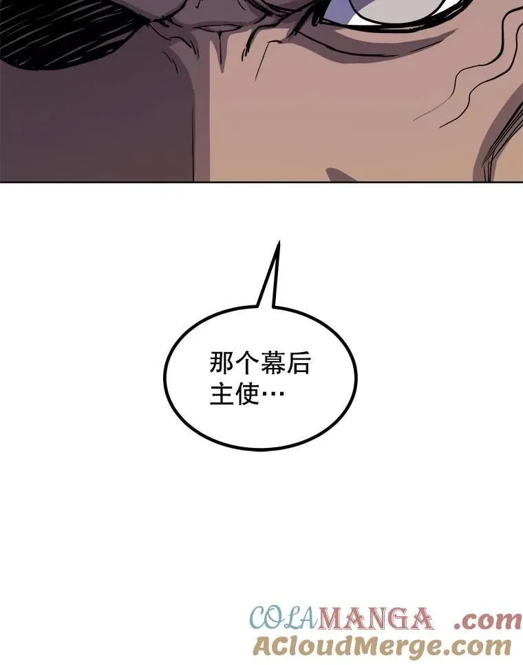 110.勇闯矿道4