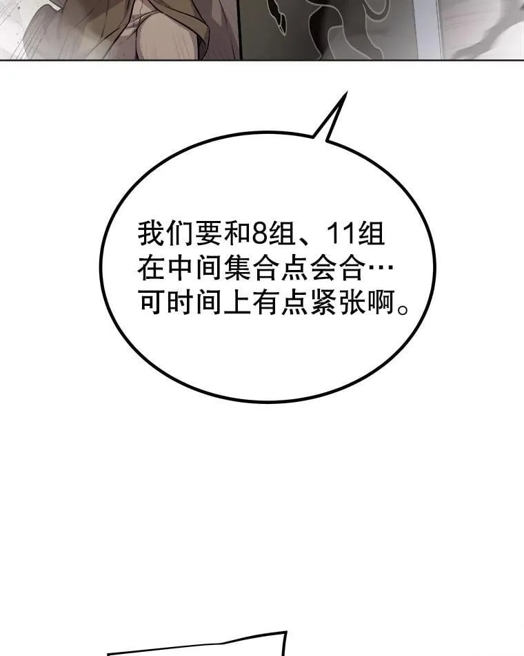 110.勇闯矿道22