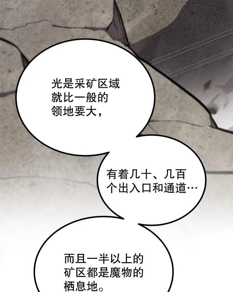 109.幕后主使26