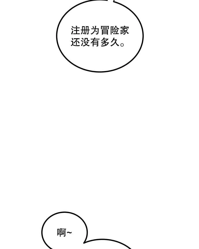 109.幕后主使93
