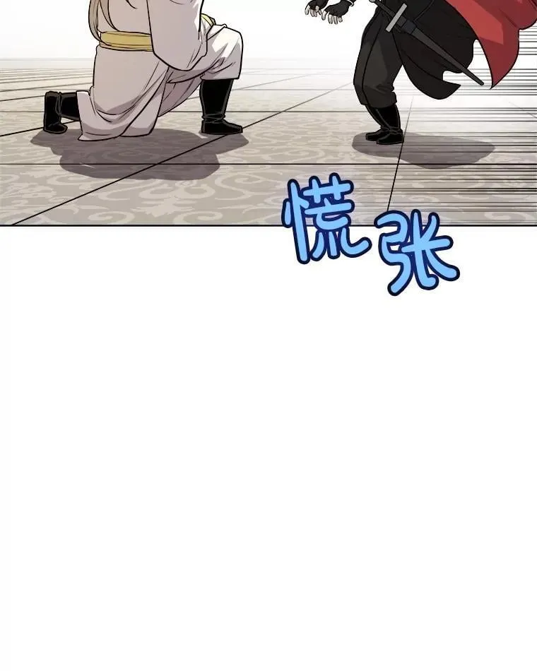 109.幕后主使42