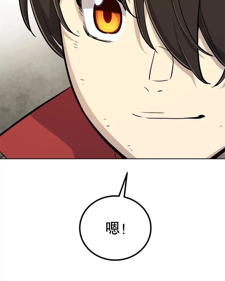 108.开启调查102