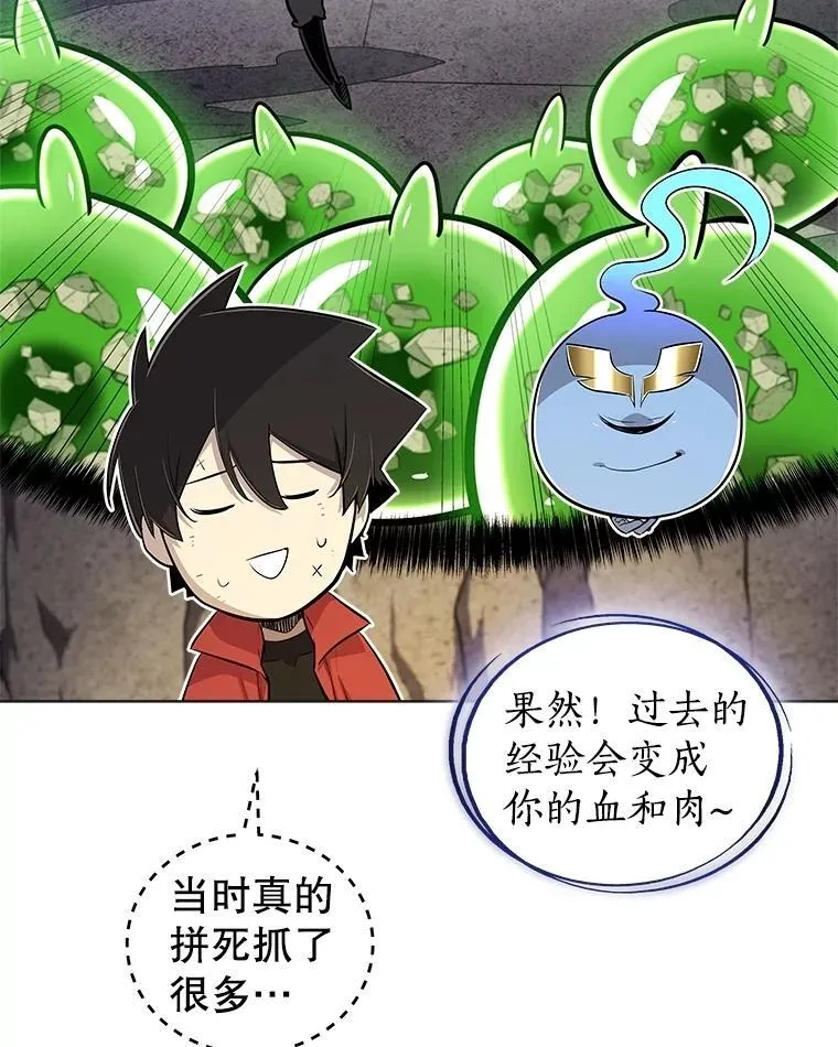 110.勇闯矿道110