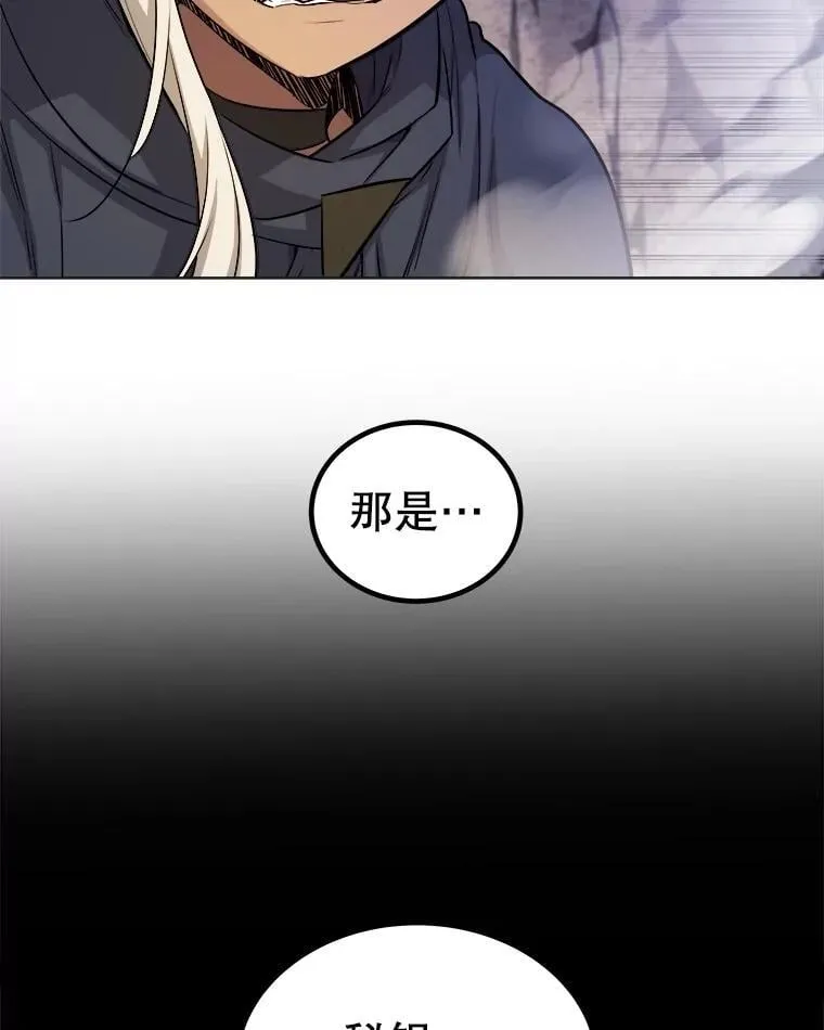 110.勇闯矿道94