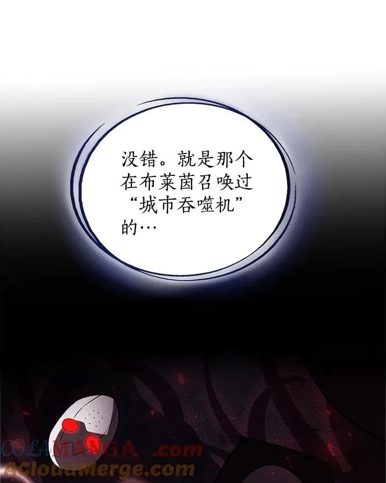 109.幕后主使124