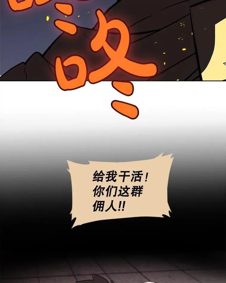 107.挑战98