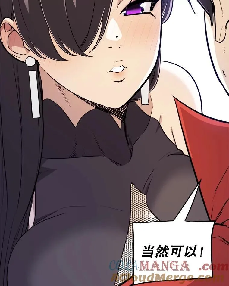 110.勇闯矿道76