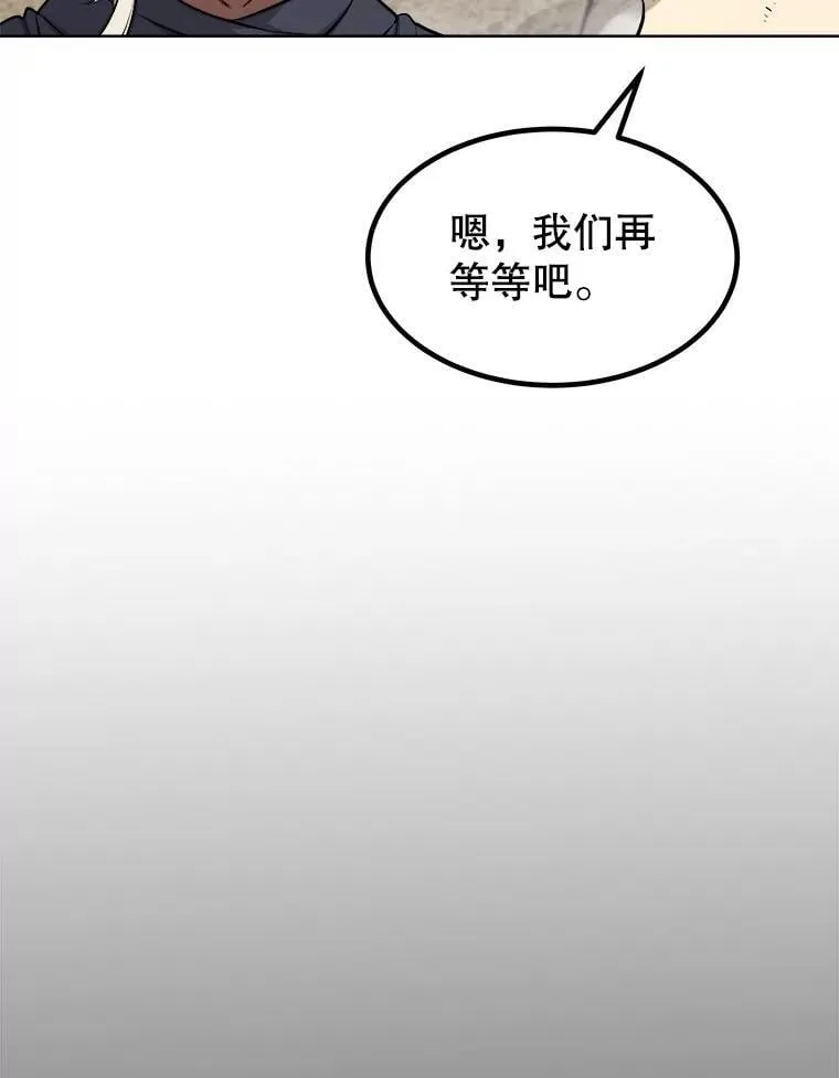 109.幕后主使61