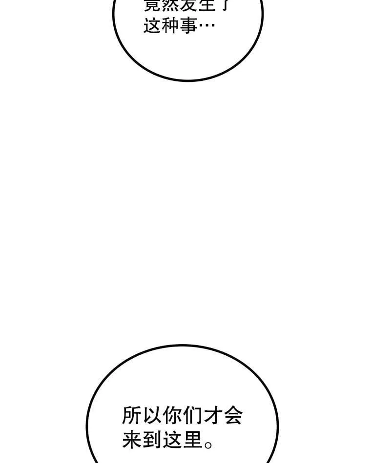 108.开启调查123