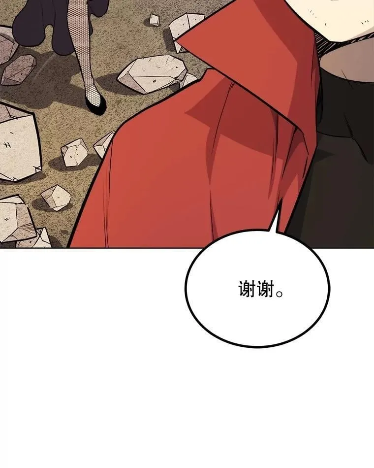 110.勇闯矿道62