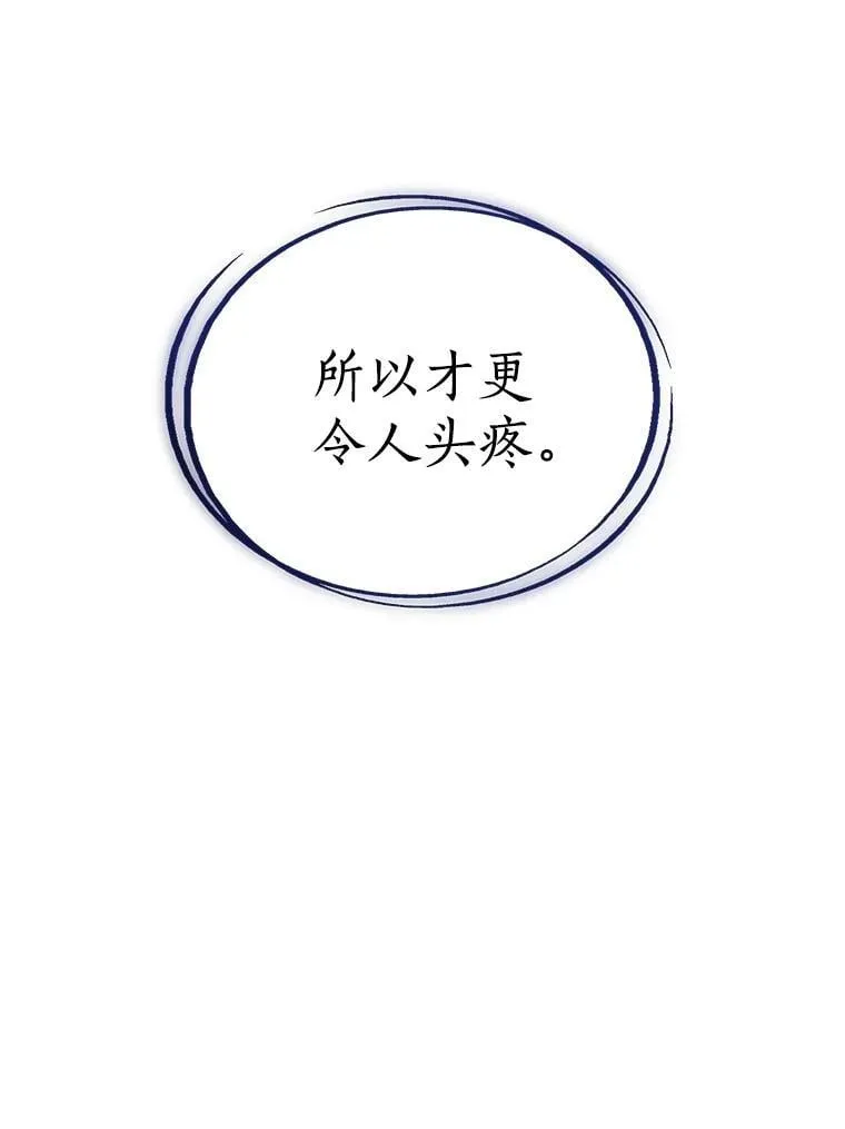 109.幕后主使138