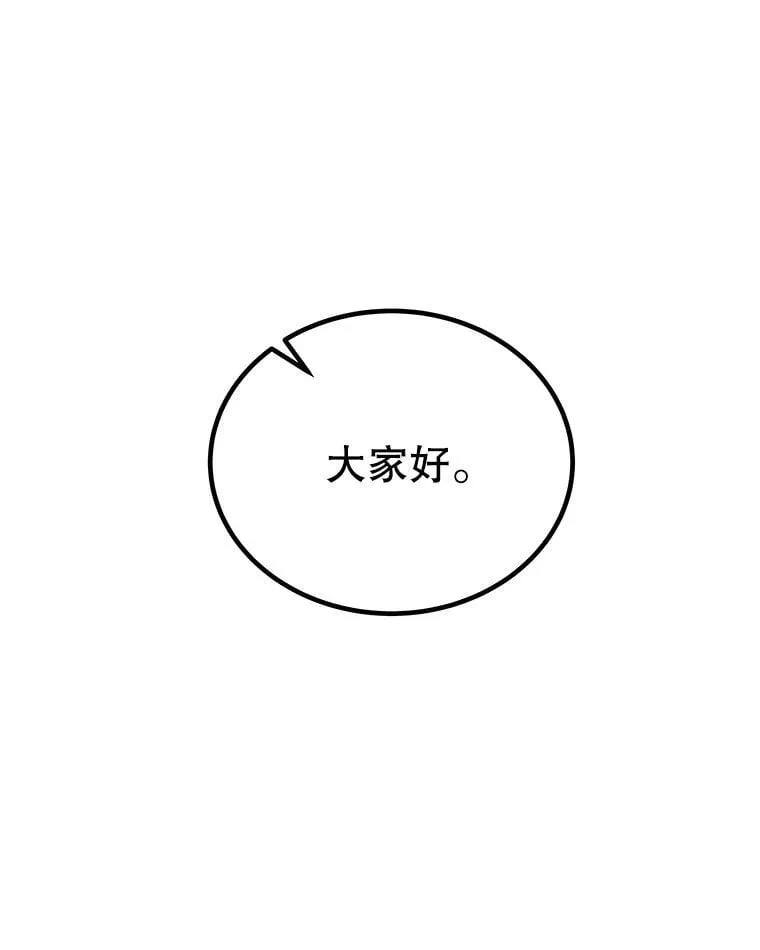109.幕后主使67