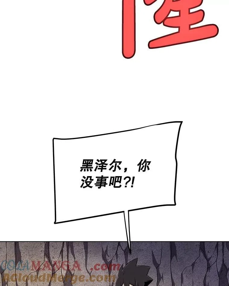 110.勇闯矿道72