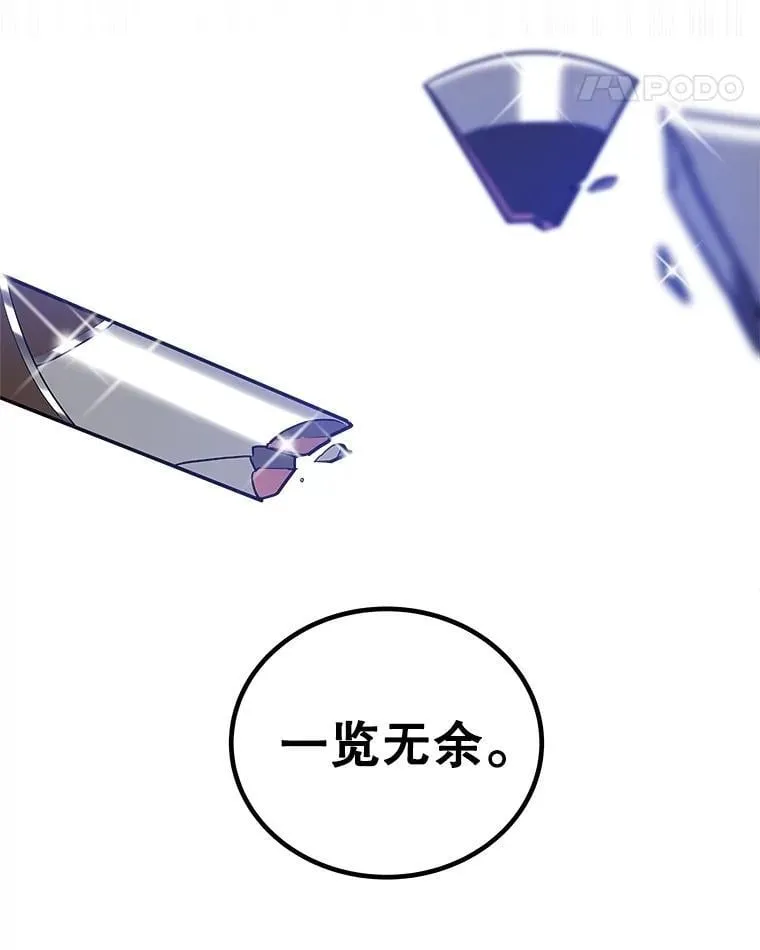 107.挑战134