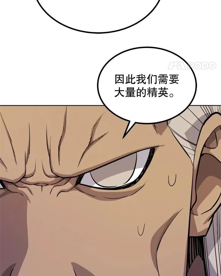109.幕后主使27