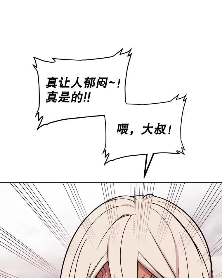 107.挑战46