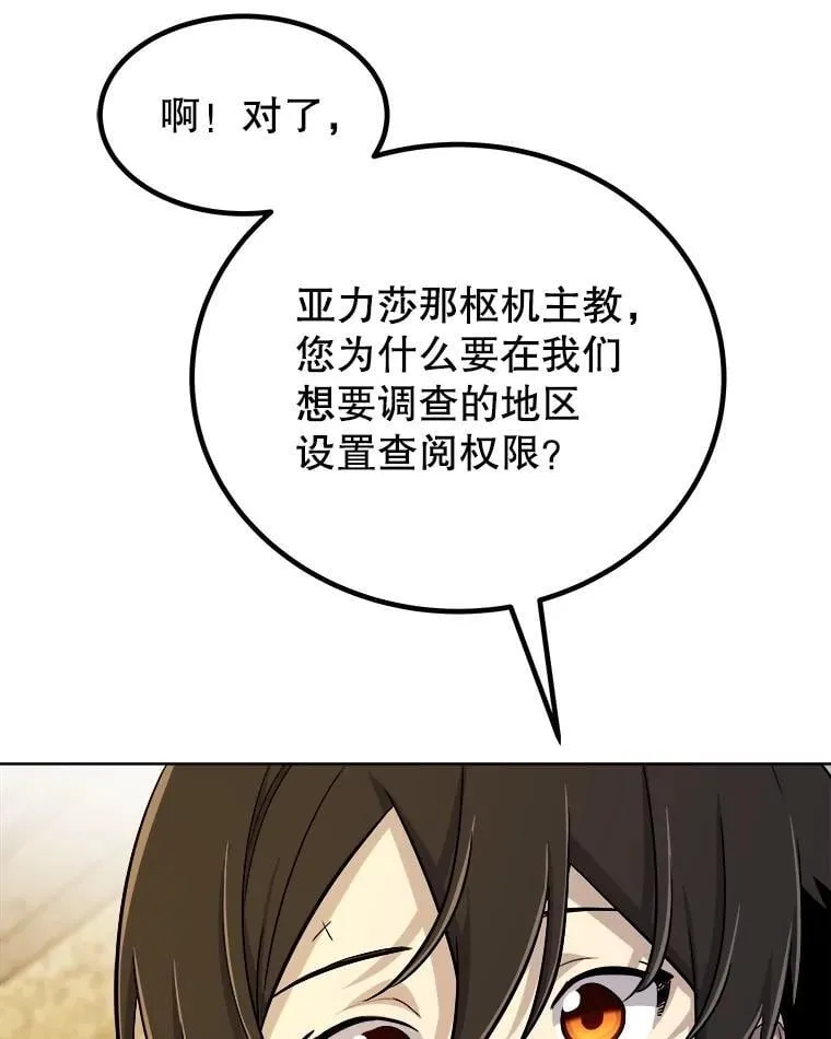 108.开启调查125