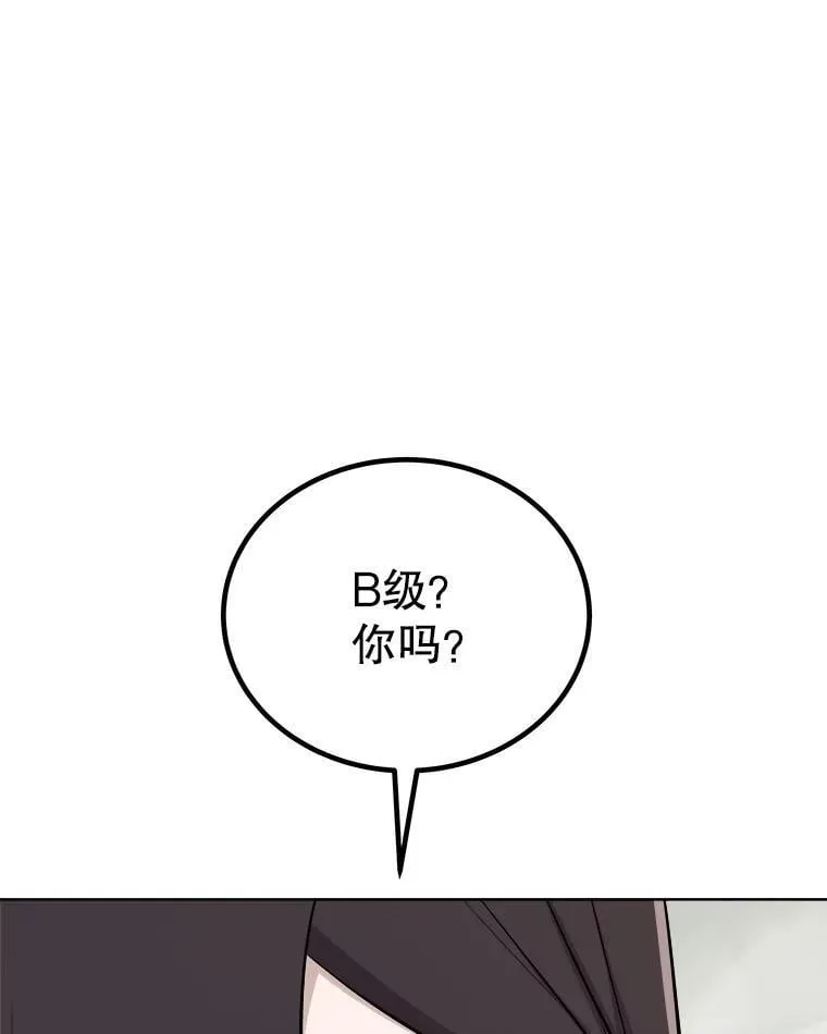 109.幕后主使86