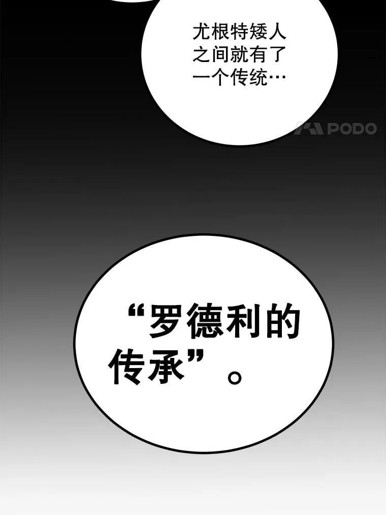 107.挑战93