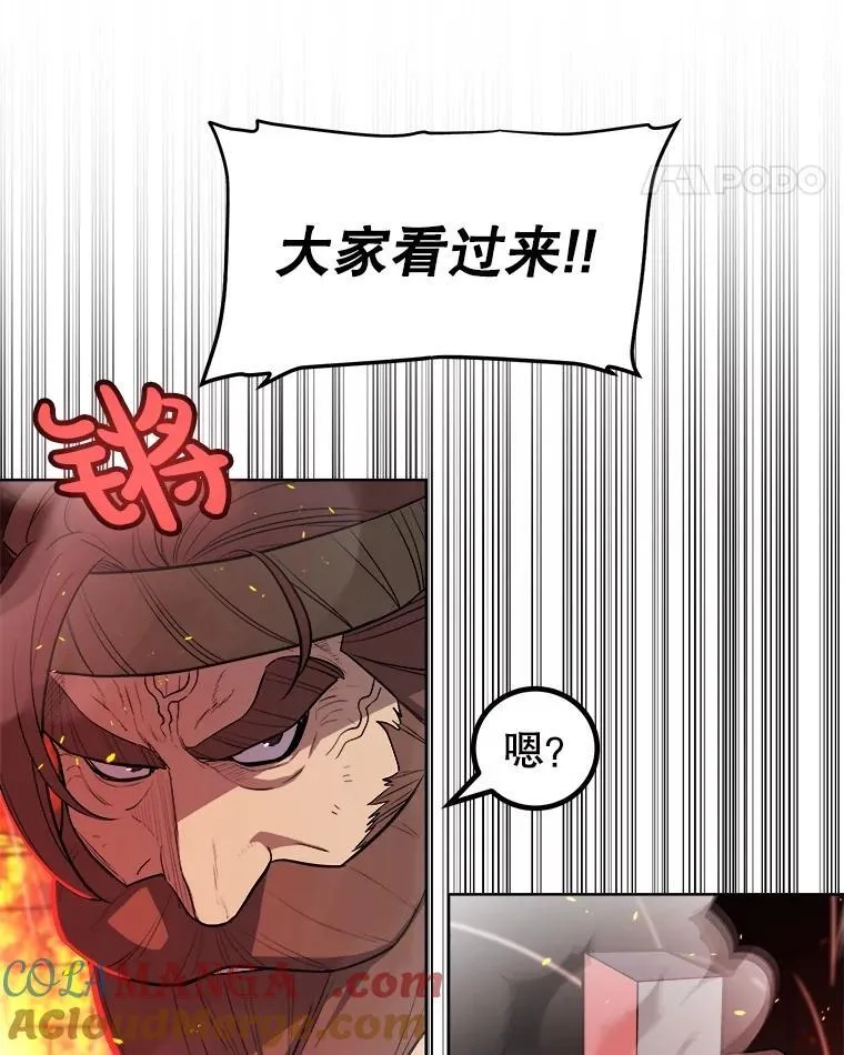 107.挑战76