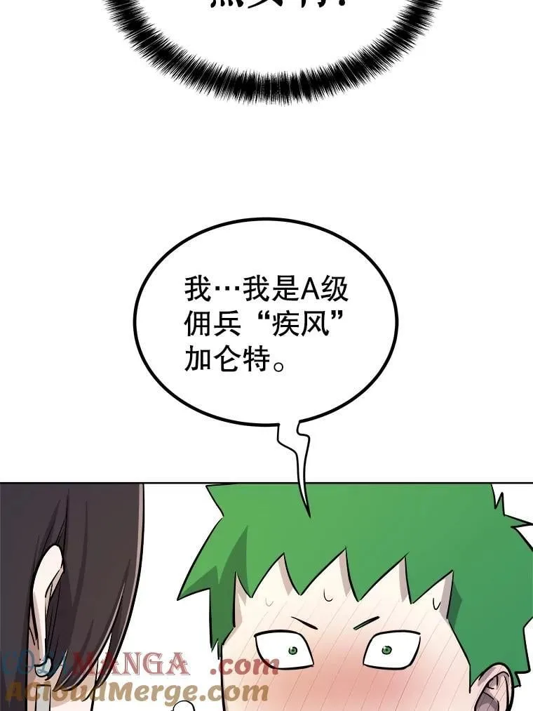 109.幕后主使80