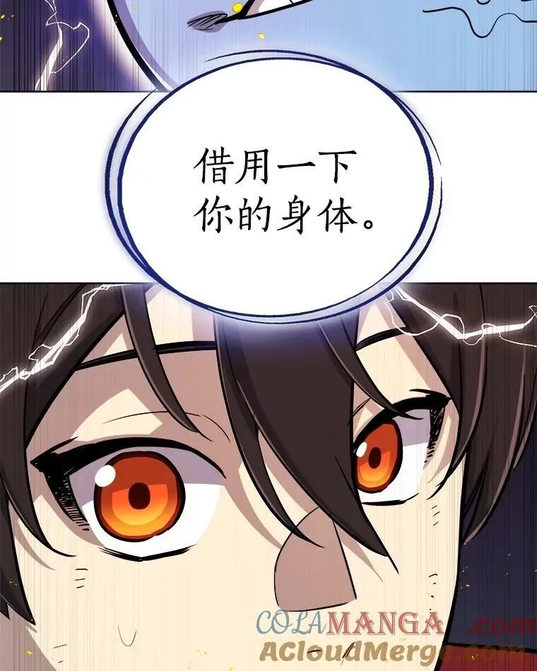107.挑战44