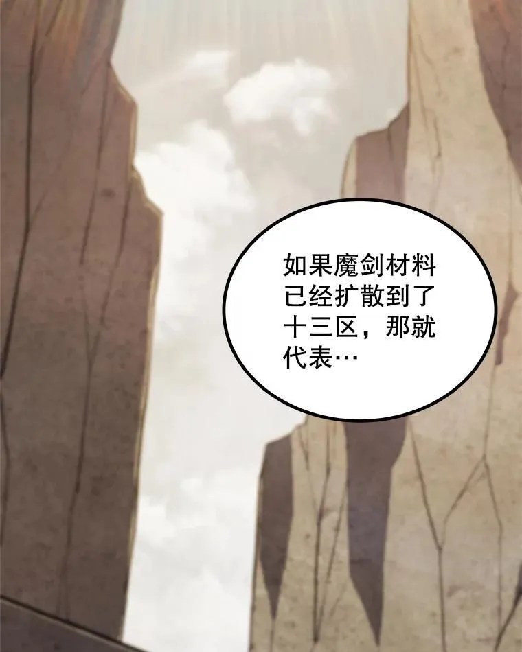 109.幕后主使2