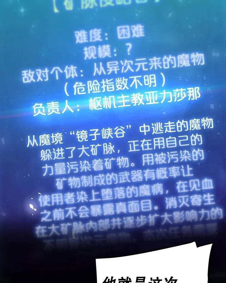 108.开启调查83
