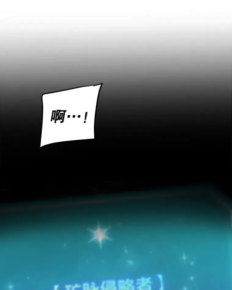 108.开启调查82