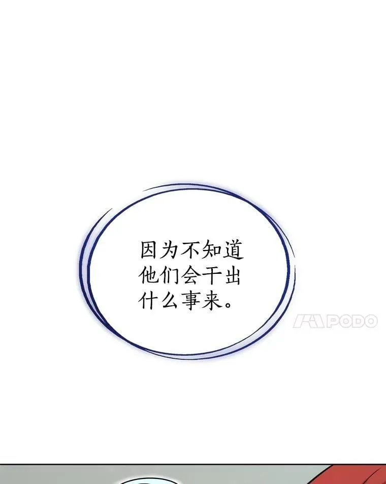 109.幕后主使139