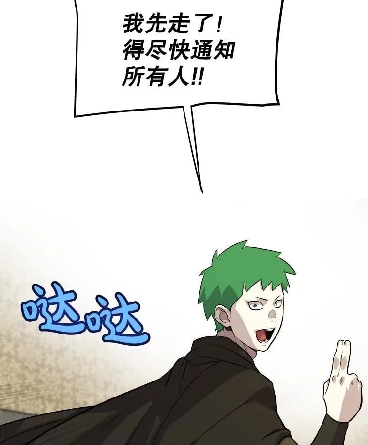 109.幕后主使33
