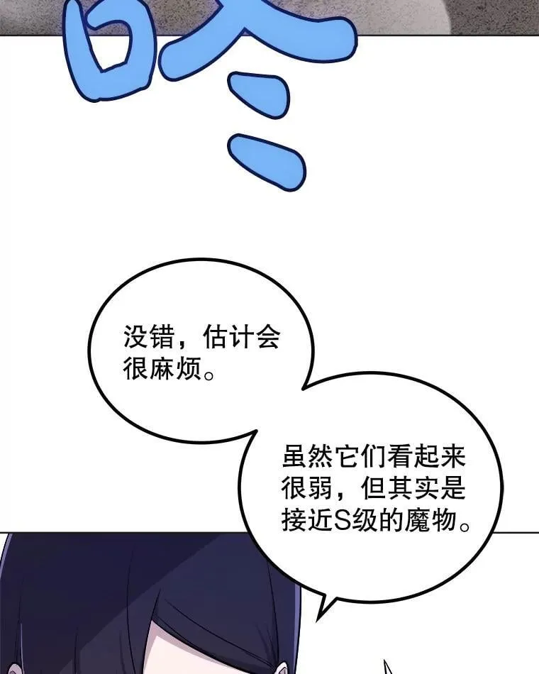 110.勇闯矿道97