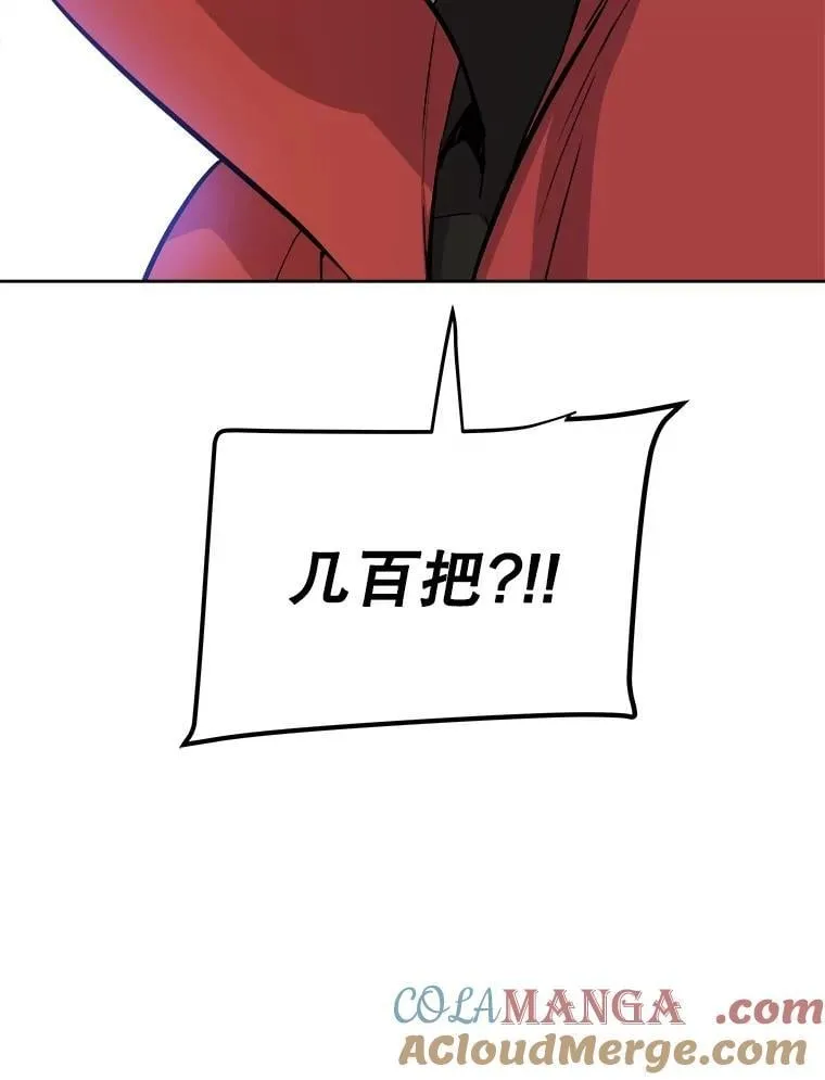108.开启调查140